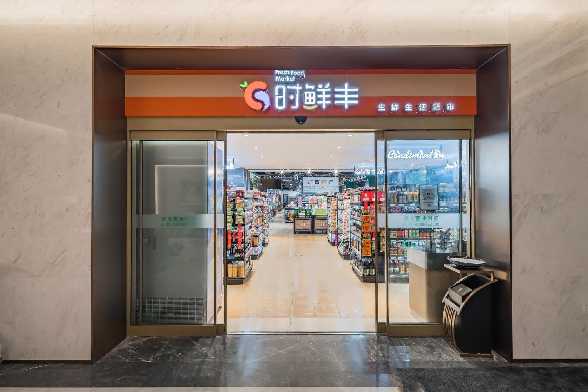 Beijing Guangxi Hotel Extérieur photo