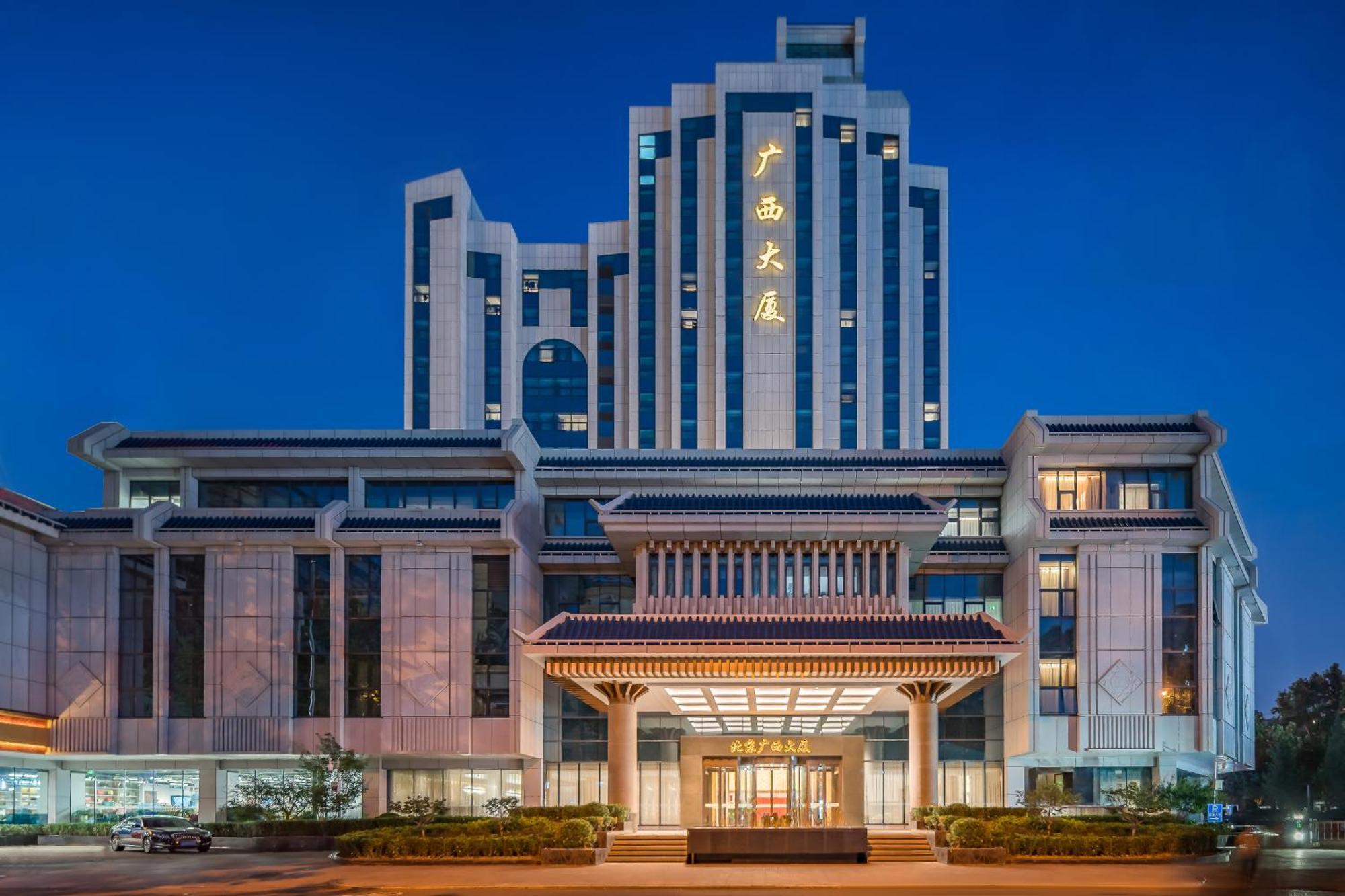 Beijing Guangxi Hotel Extérieur photo