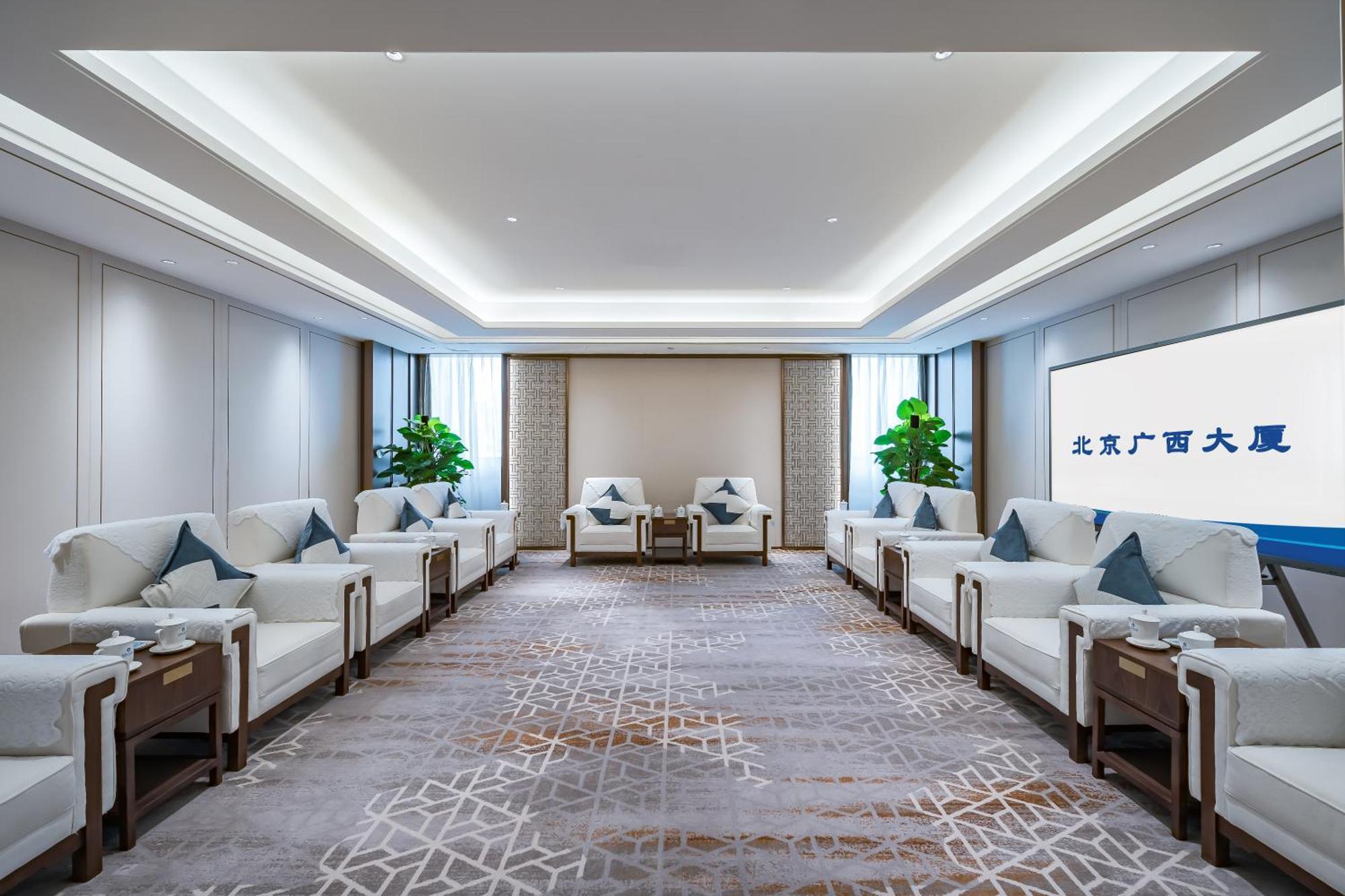 Beijing Guangxi Hotel Extérieur photo