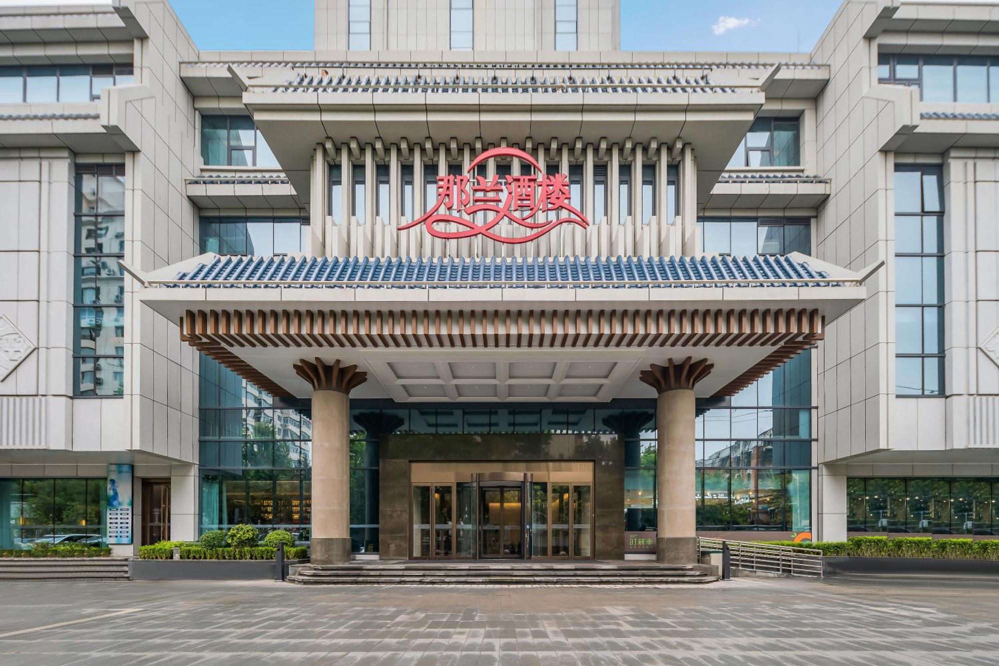 Beijing Guangxi Hotel Extérieur photo