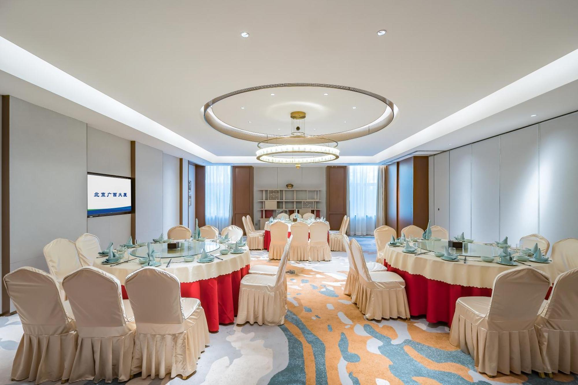 Beijing Guangxi Hotel Extérieur photo