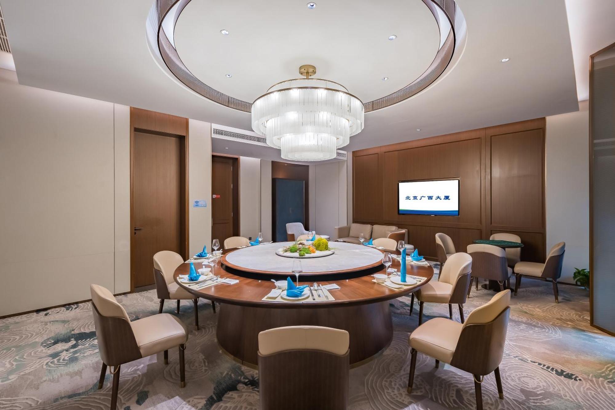 Beijing Guangxi Hotel Extérieur photo